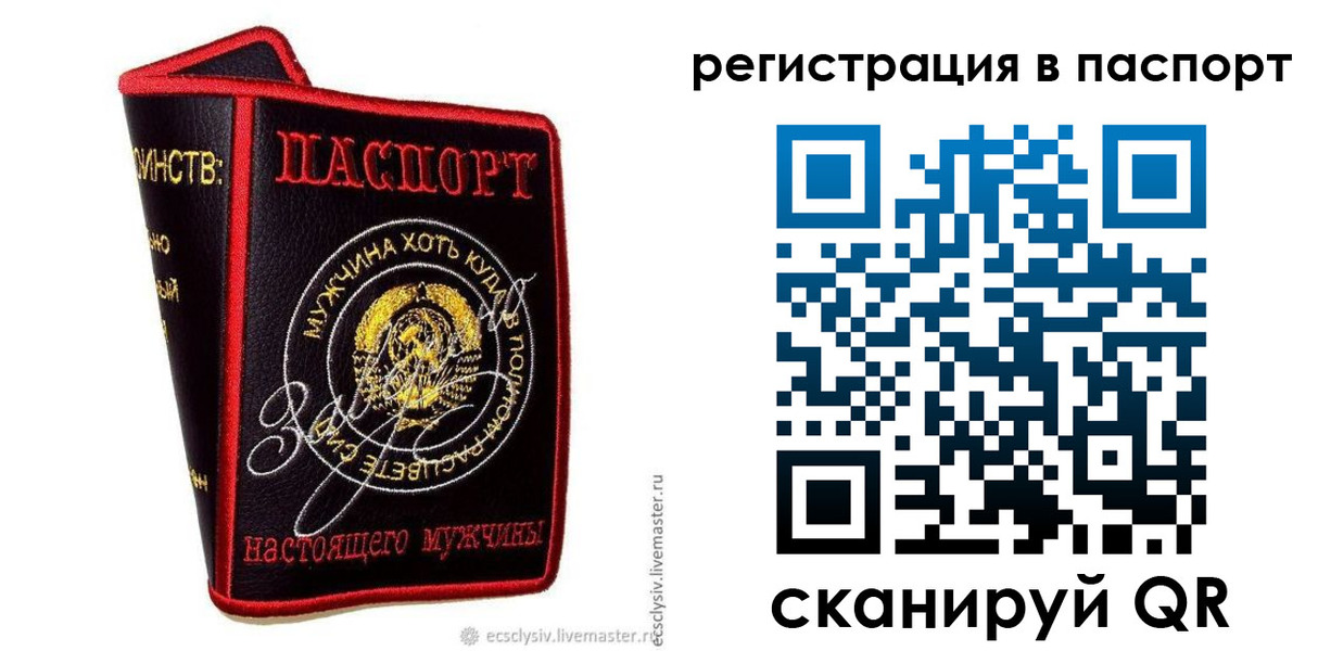 пропишу в квартире в Пензе